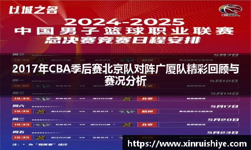 xingkong体育官网登录